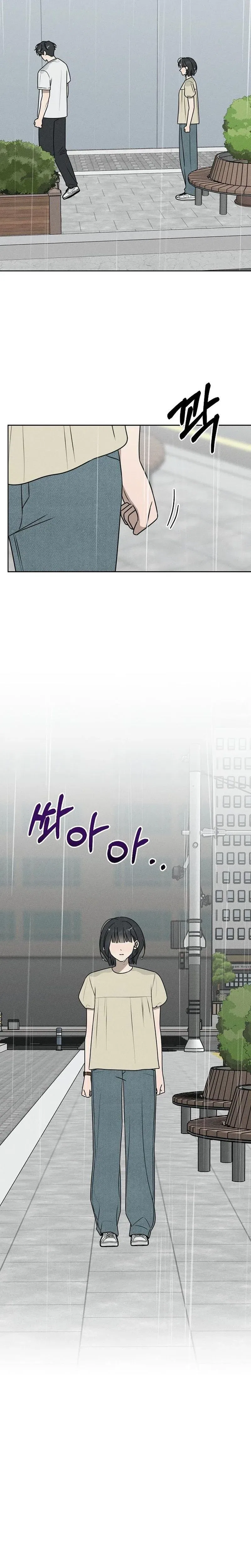 Powerful Confession Chapter 76 – Page 9