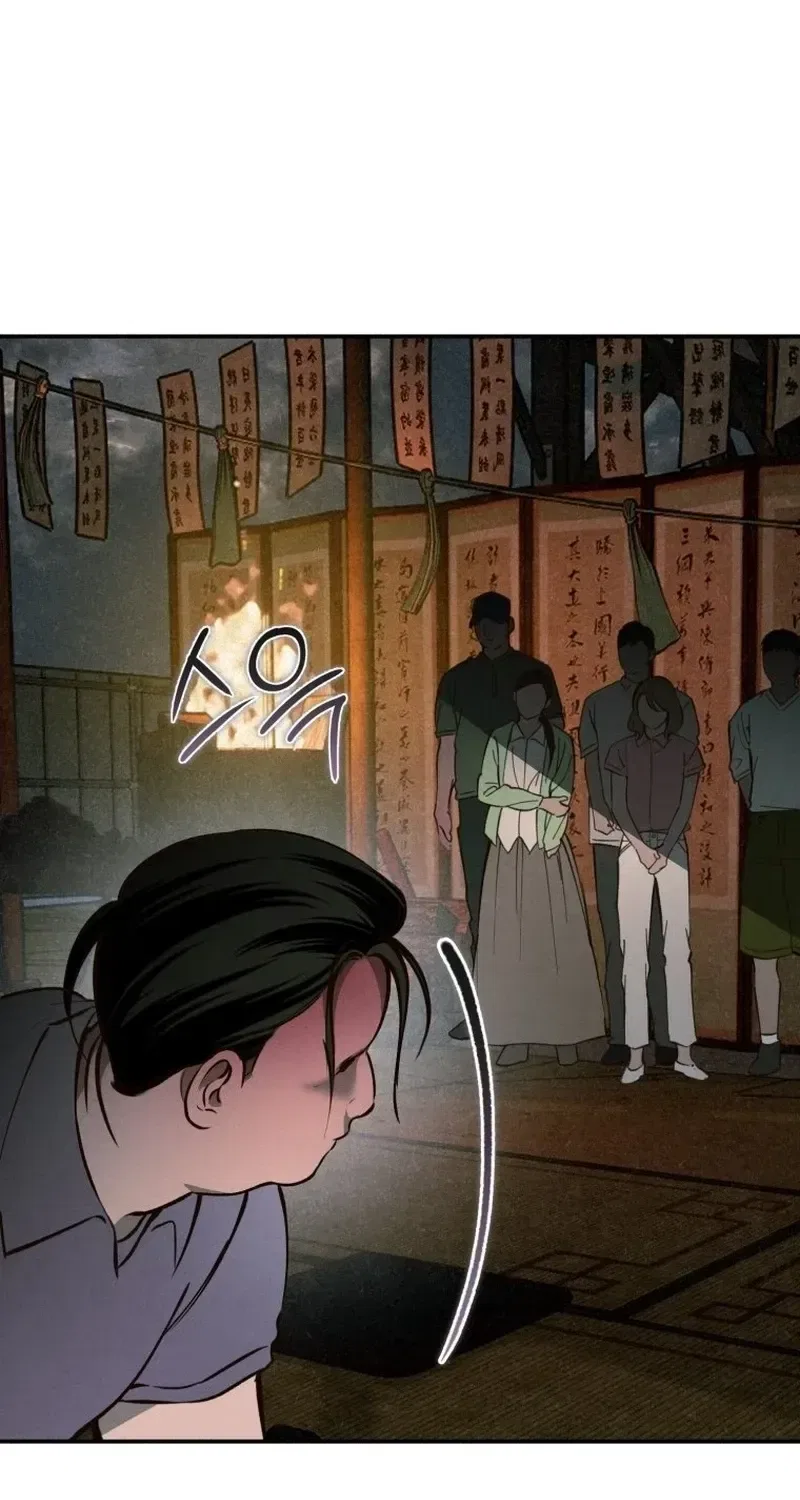 The Summer Swallowed by Darkness Chapter 57 – Page 4