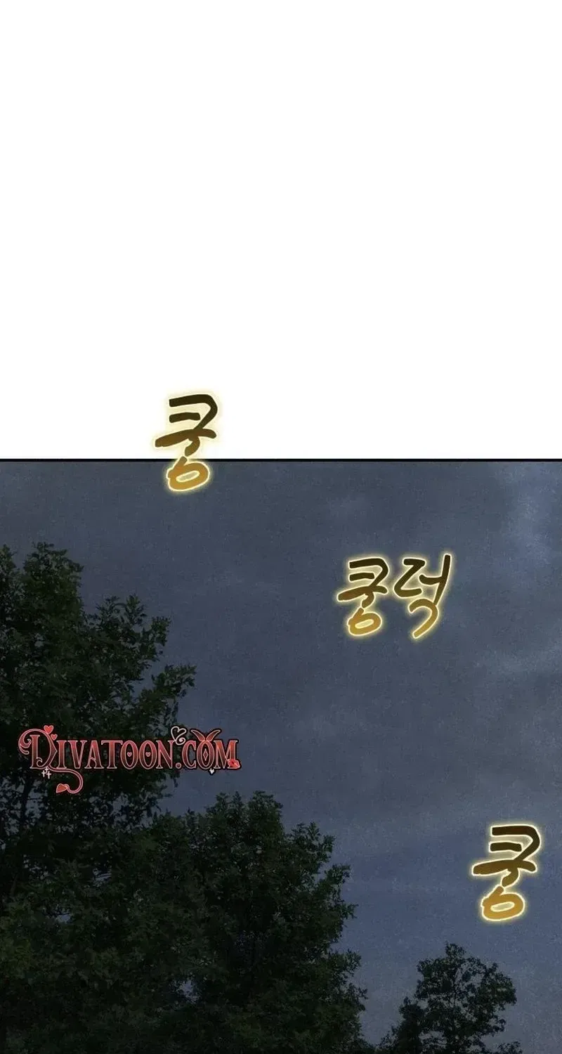 The Summer Swallowed by Darkness Chapter 55 – Page 63