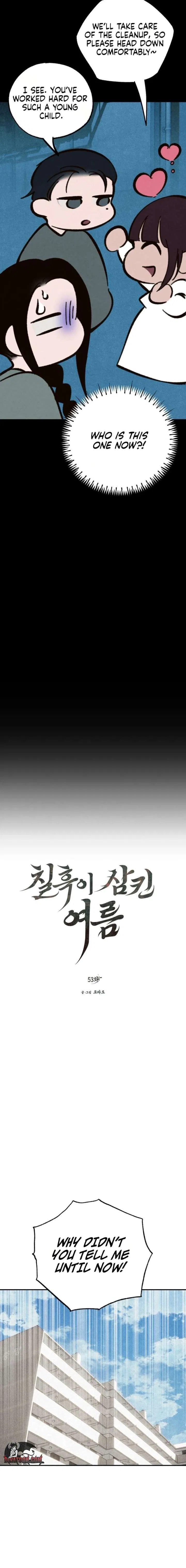 The Summer Swallowed by Darkness Chapter 53 – Page 8