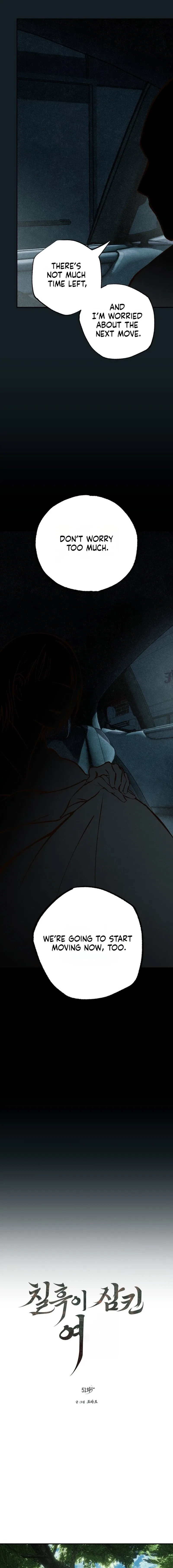 The Summer Swallowed by Darkness Chapter 51 – Page 3