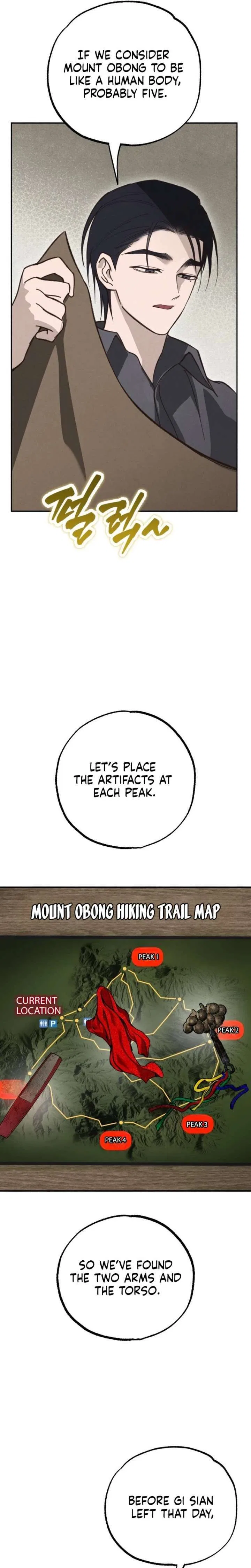 The Summer Swallowed by Darkness Chapter 50 – Page 13