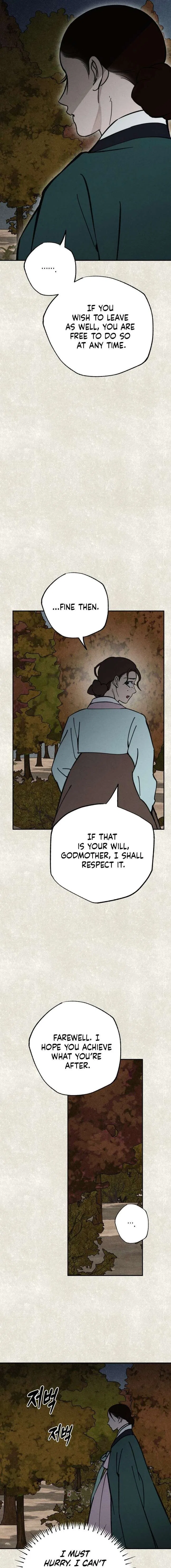 The Summer Swallowed by Darkness Chapter 49 – Page 9