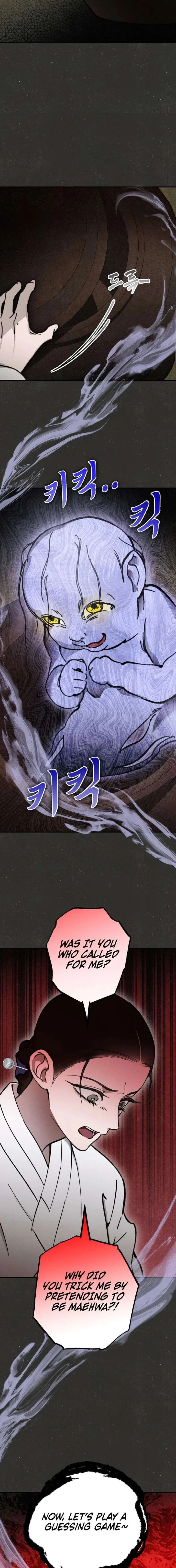 The Summer Swallowed by Darkness Chapter 48 – Page 3