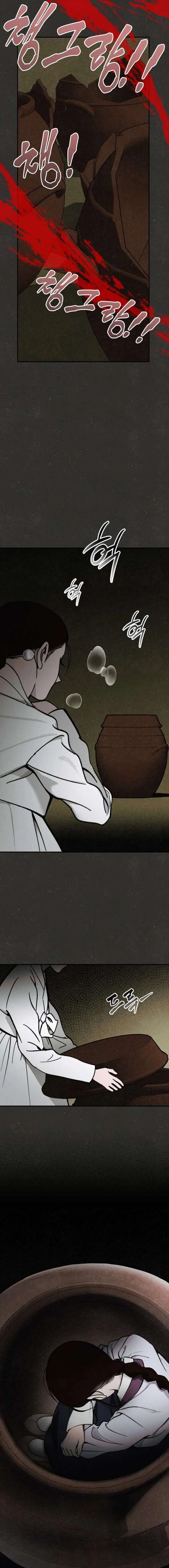The Summer Swallowed by Darkness Chapter 48 – Page 5