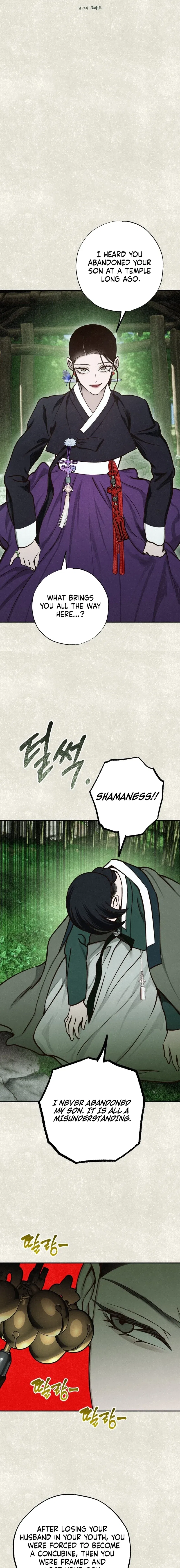 The Summer Swallowed by Darkness Chapter 47 – Page 7