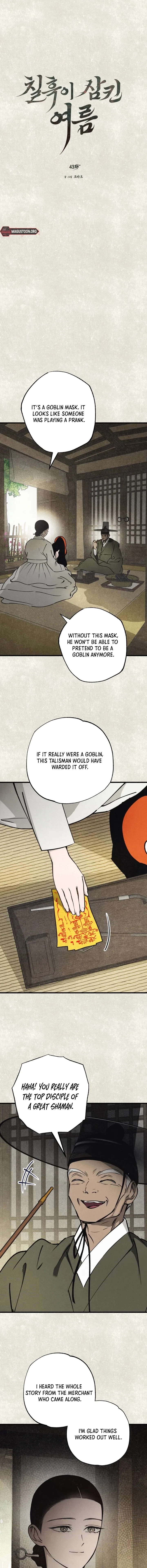 The Summer Swallowed by Darkness Chapter 44 – Page 7