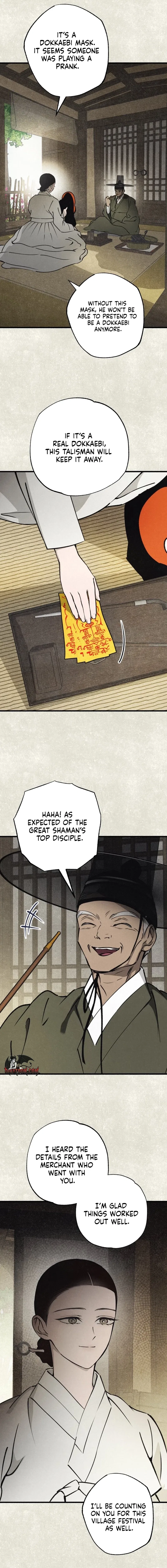 The Summer Swallowed by Darkness Chapter 43 – Page 6