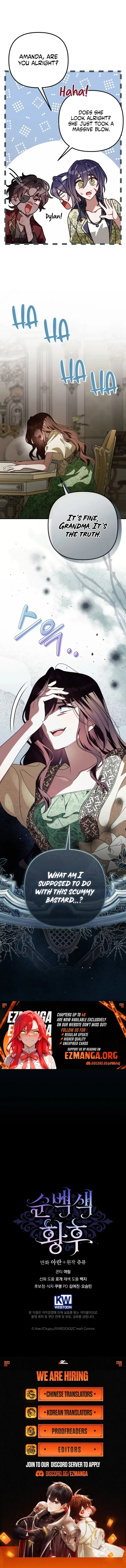 The Pure-White Empress Doesn’t Need the Merciless Emperor’s Affection! Chapter 21 – Page 8