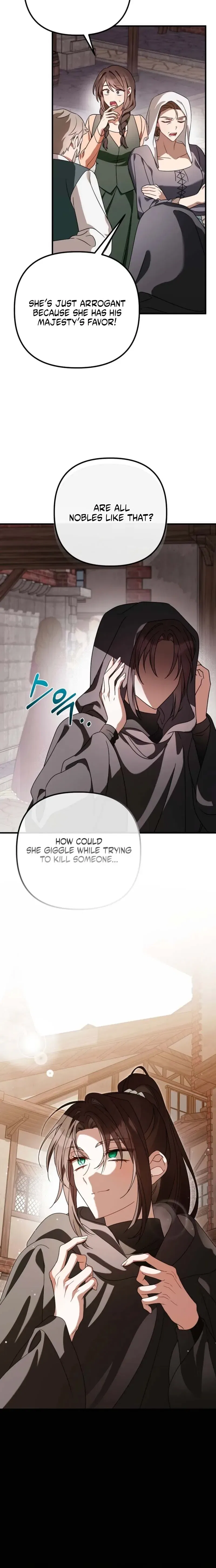 The Pure-White Empress Doesn’t Need the Merciless Emperor’s Affection! Chapter 19 – Page 2
