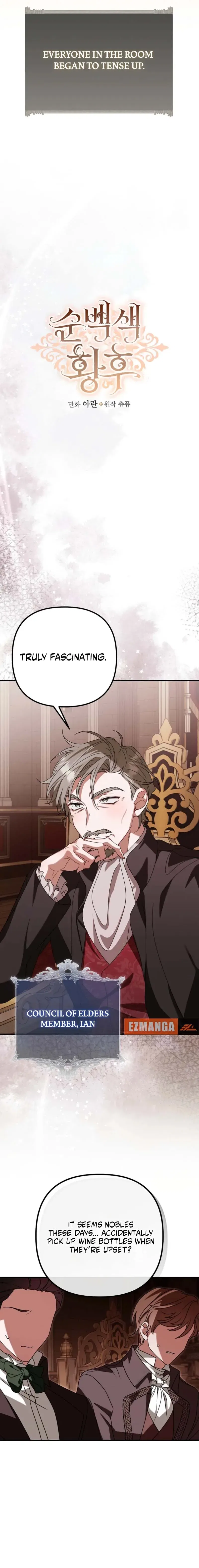 The Pure-White Empress Doesn’t Need the Merciless Emperor’s Affection! Chapter 19 – Page 5