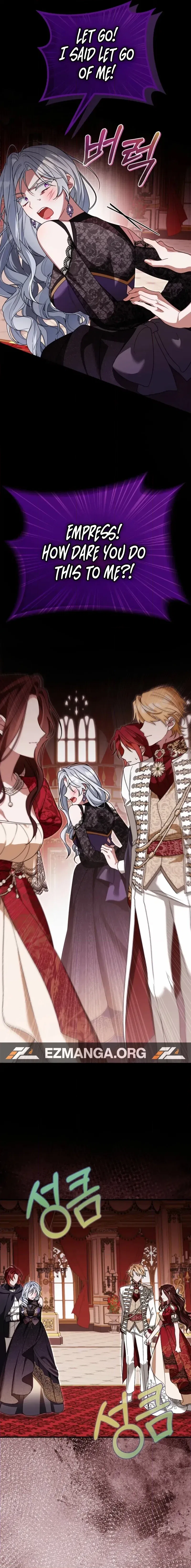The Pure-White Empress Doesn’t Need the Merciless Emperor’s Affection! Chapter 17 – Page 3