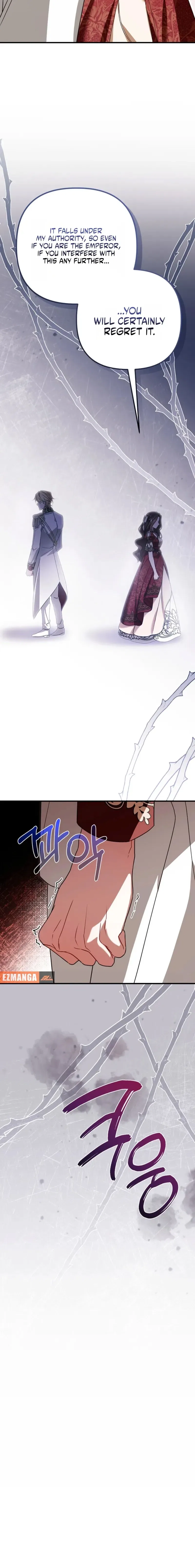 The Pure-White Empress Doesn’t Need the Merciless Emperor’s Affection! Chapter 17 – Page 10