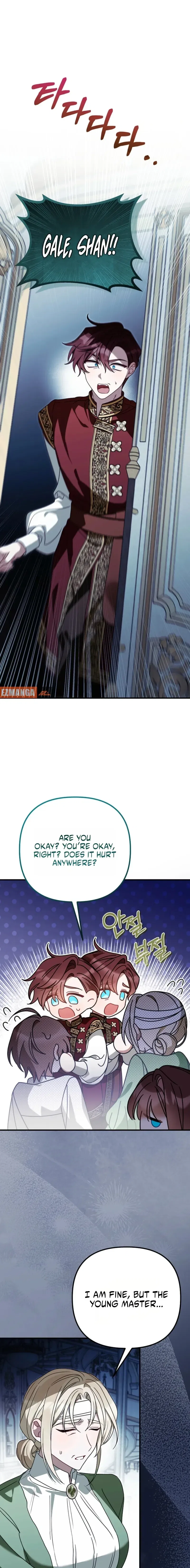 The Pure-White Empress Doesn’t Need the Merciless Emperor’s Affection! Chapter 17 – Page 17