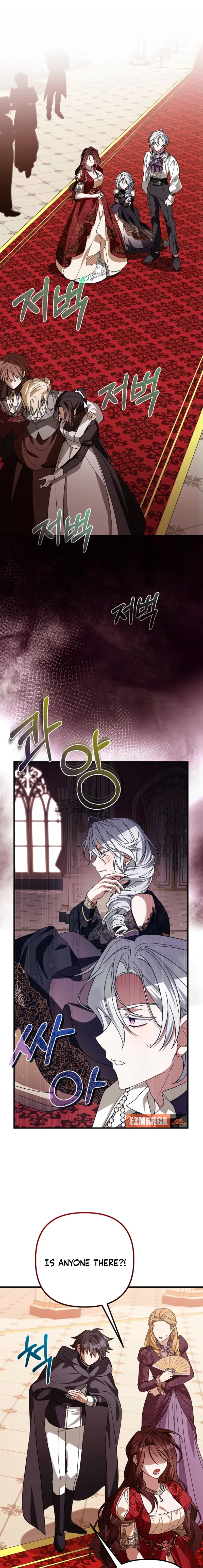 The Pure-White Empress Doesn’t Need the Merciless Emperor’s Affection! Chapter 15 – Page 11