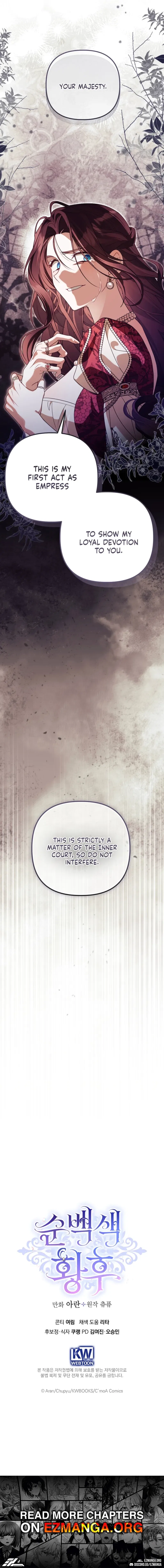 The Pure-White Empress Doesn’t Need the Merciless Emperor’s Affection! Chapter 15 – Page 23