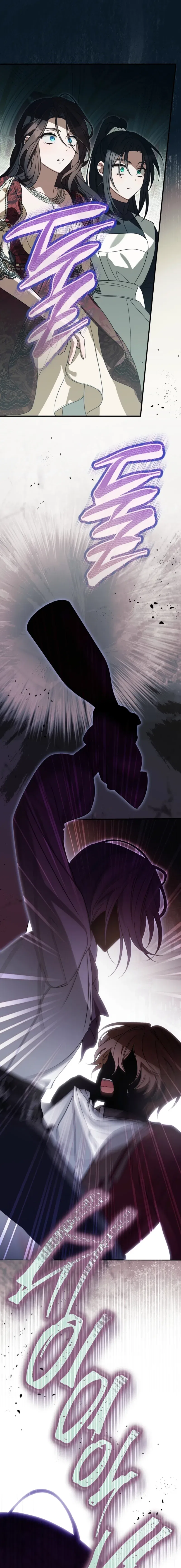 The Pure-White Empress Doesn’t Need the Merciless Emperor’s Affection! Chapter 14 – Page 18