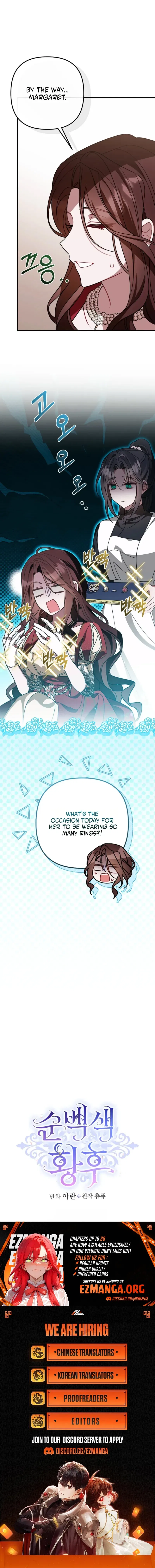 The Pure-White Empress Doesn’t Need the Merciless Emperor’s Affection! Chapter 13 – Page 20