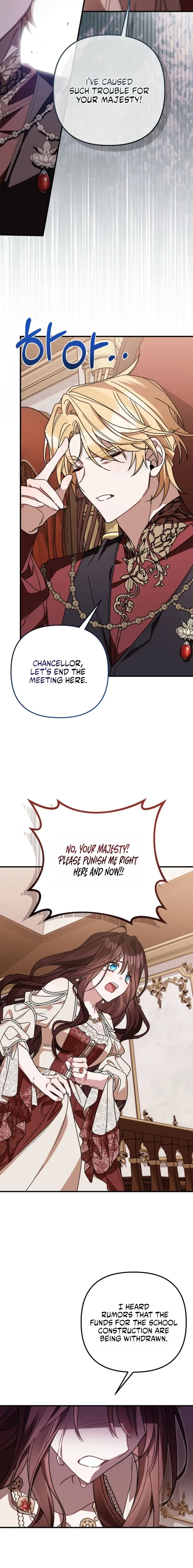 The Pure-White Empress Doesn’t Need the Merciless Emperor’s Affection! Chapter 12 – Page 14