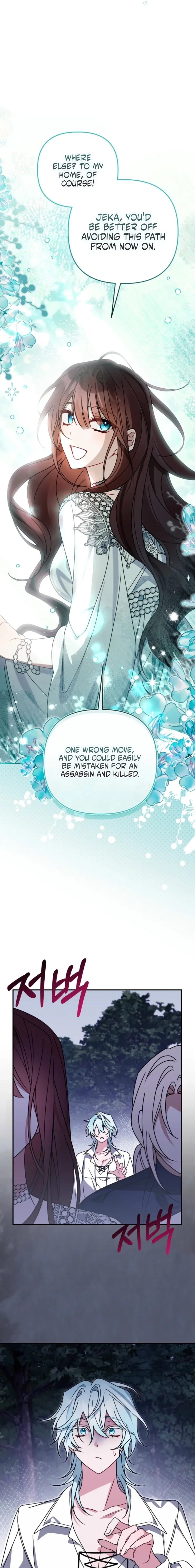 The Pure-White Empress Doesn’t Need the Merciless Emperor’s Affection! Chapter 10 – Page 5