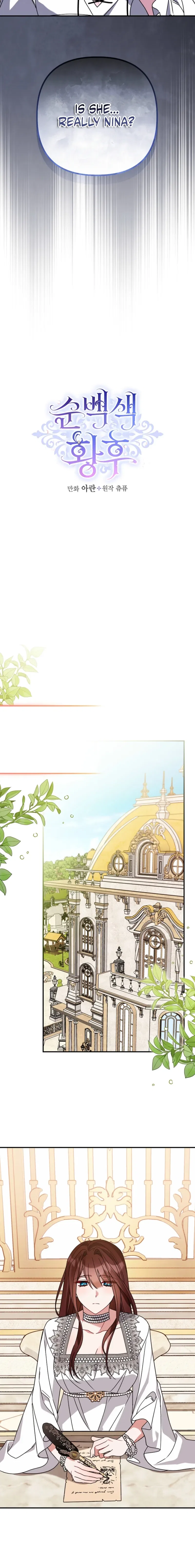The Pure-White Empress Doesn’t Need the Merciless Emperor’s Affection! Chapter 10 – Page 6