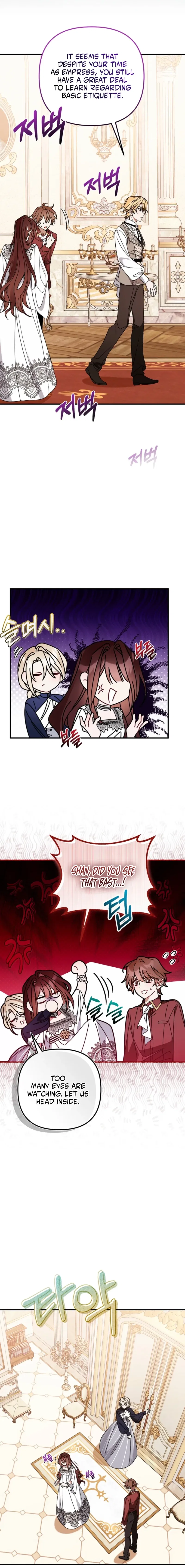The Pure-White Empress Doesn’t Need the Merciless Emperor’s Affection! Chapter 10 – Page 16