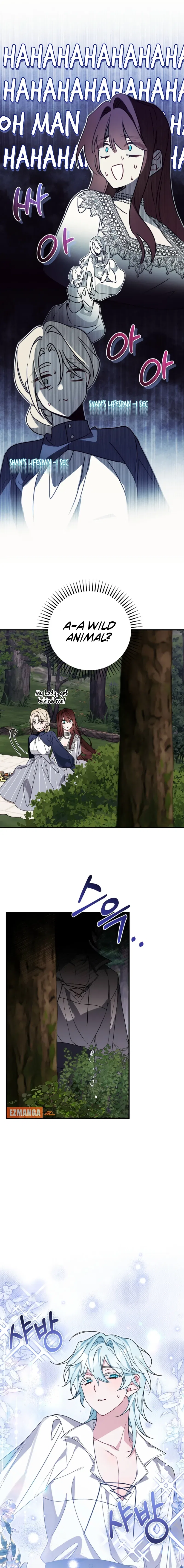 The Pure-White Empress Doesn’t Need the Merciless Emperor’s Affection! Chapter 9 – Page 11