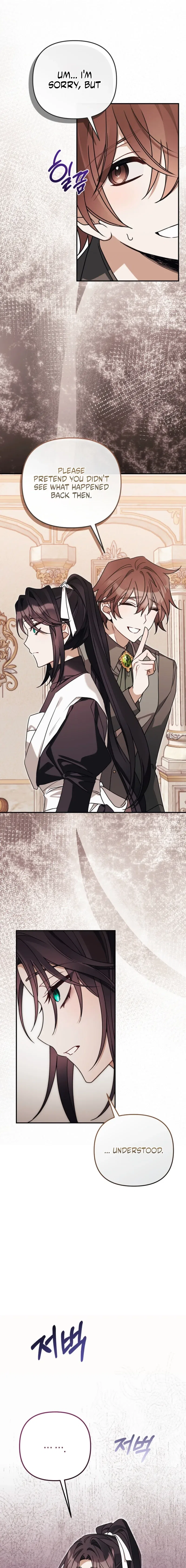 The Pure-White Empress Doesn’t Need the Merciless Emperor’s Affection! Chapter 8 – Page 11