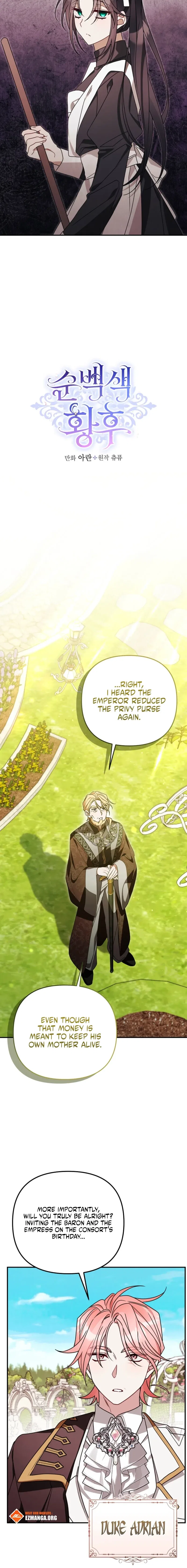 The Pure-White Empress Doesn’t Need the Merciless Emperor’s Affection! Chapter 8 – Page 12