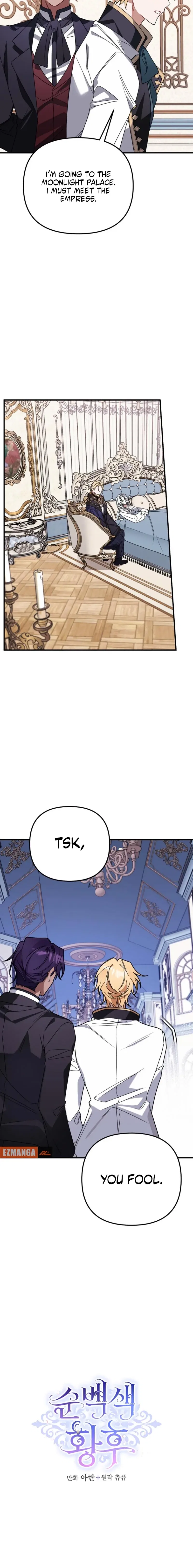 The Pure-White Empress Doesn’t Need the Merciless Emperor’s Affection! Chapter 7 – Page 12