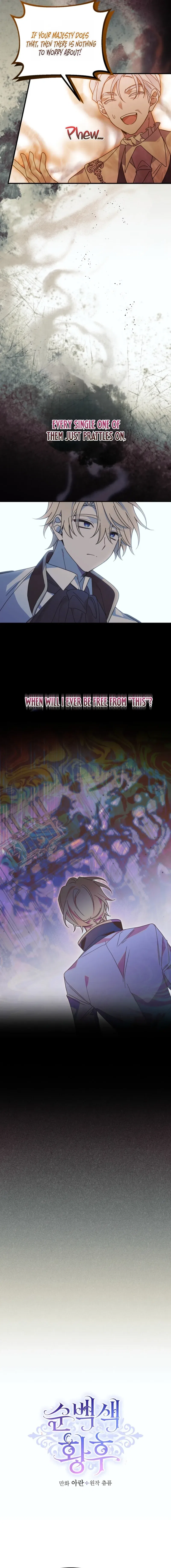 The Pure-White Empress Doesn’t Need the Merciless Emperor’s Affection! Chapter 6 – Page 3