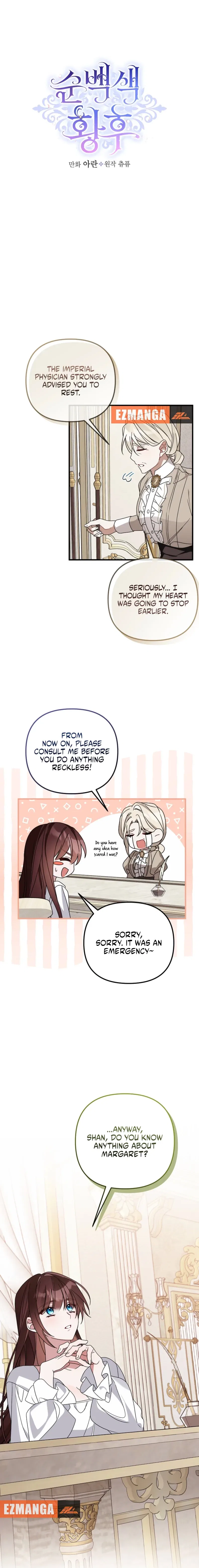The Pure-White Empress Doesn’t Need the Merciless Emperor’s Affection! Chapter 5 – Page 5