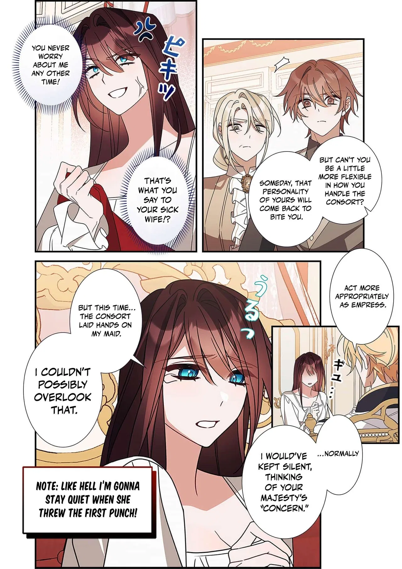 The Pure-White Empress Doesn’t Need the Merciless Emperor’s Affection! Chapter 4 – Page 17