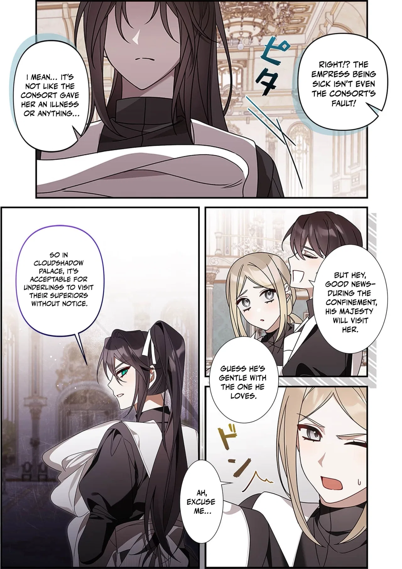 The Pure-White Empress Doesn’t Need the Merciless Emperor’s Affection! Chapter 3 – Page 14
