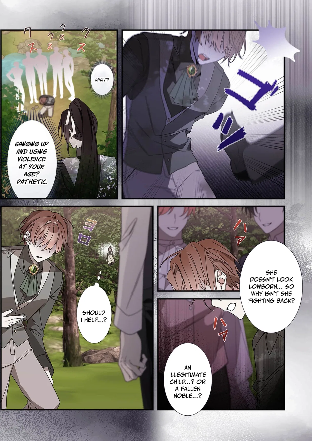 The Pure-White Empress Doesn’t Need the Merciless Emperor’s Affection! Chapter 3 – Page 16