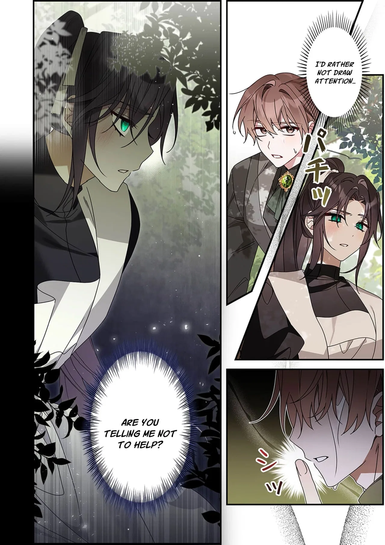 The Pure-White Empress Doesn’t Need the Merciless Emperor’s Affection! Chapter 3 – Page 17