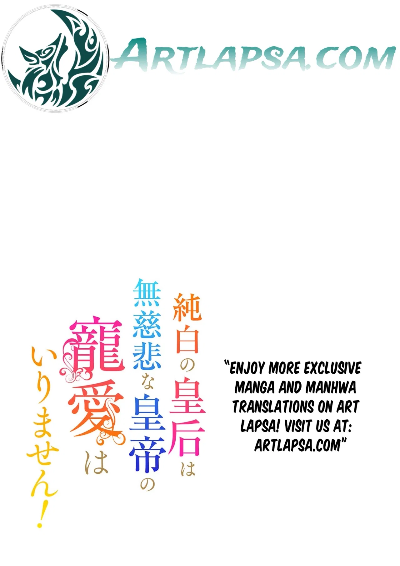 The Pure-White Empress Doesn’t Need the Merciless Emperor’s Affection! Chapter 3 – Page 18