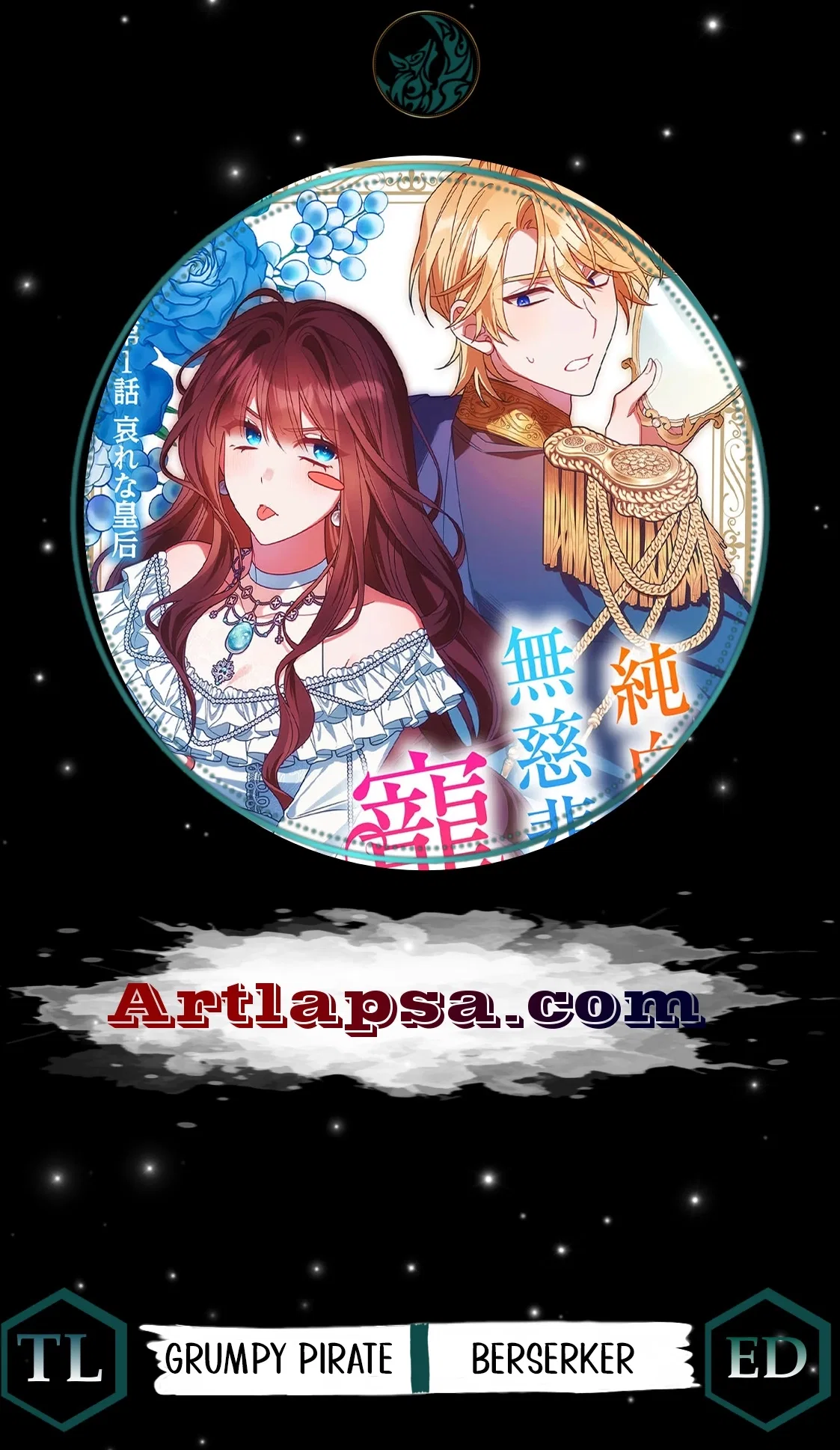 The Pure-White Empress Doesn’t Need the Merciless Emperor’s Affection! Chapter 1 – Page 1