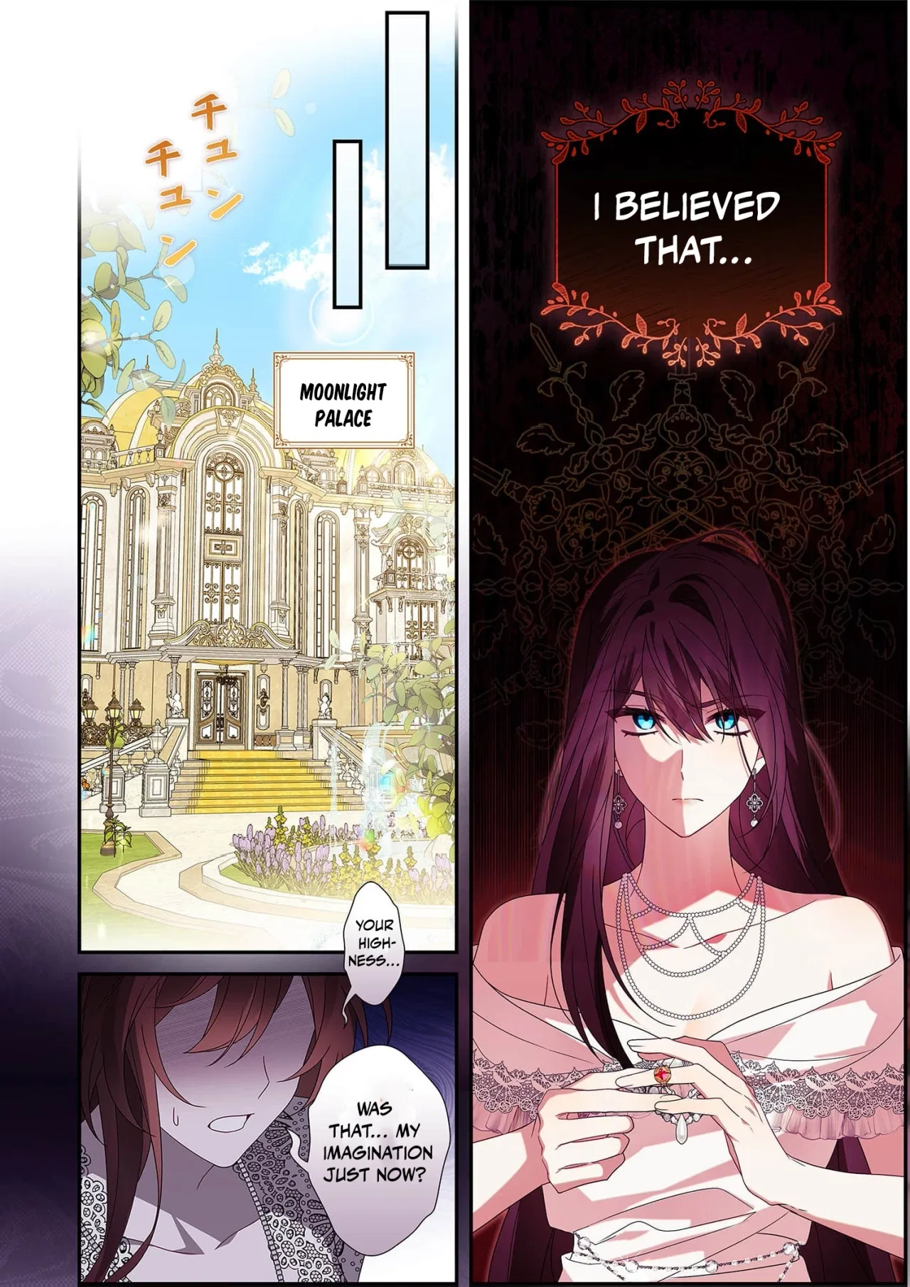 The Pure-White Empress Doesn’t Need the Merciless Emperor’s Affection! Chapter 1 – Page 5