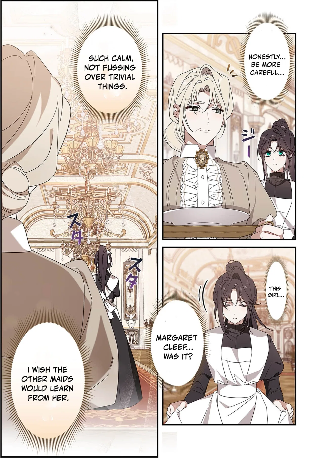 The Pure-White Empress Doesn’t Need the Merciless Emperor’s Affection! Chapter 1 – Page 26