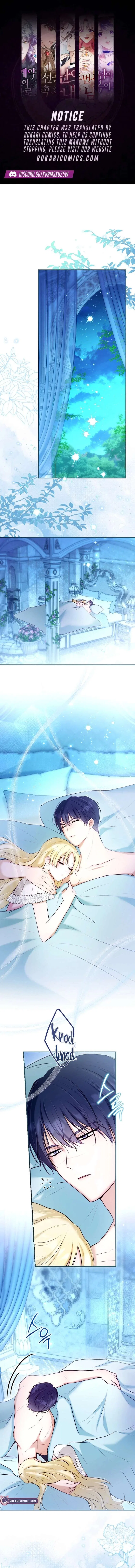 The 7th Marriage Is Planned Chapter 45 – Page 1