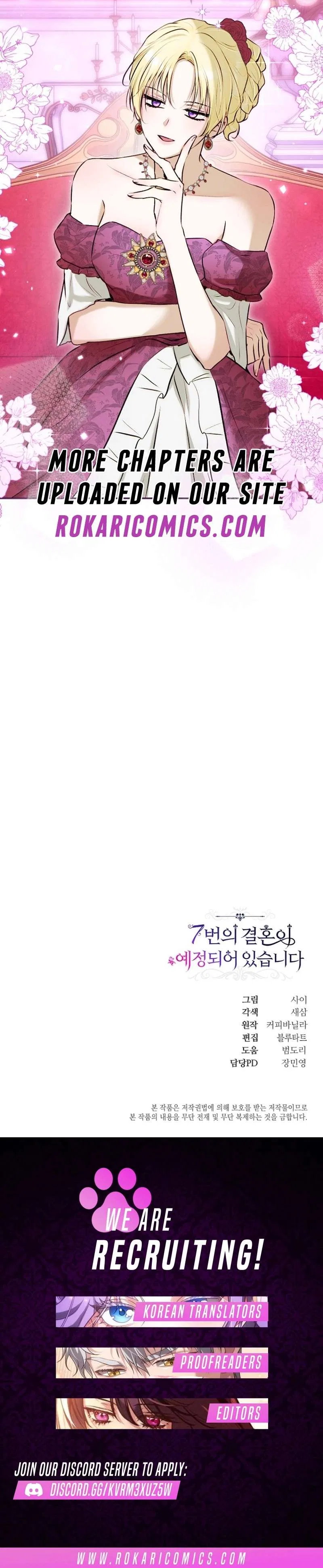 The 7th Marriage Is Planned Chapter 43 – Page 13
