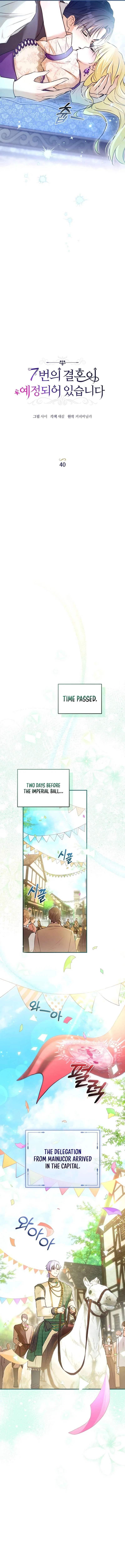 The 7th Marriage Is Planned Chapter 40 – Page 7