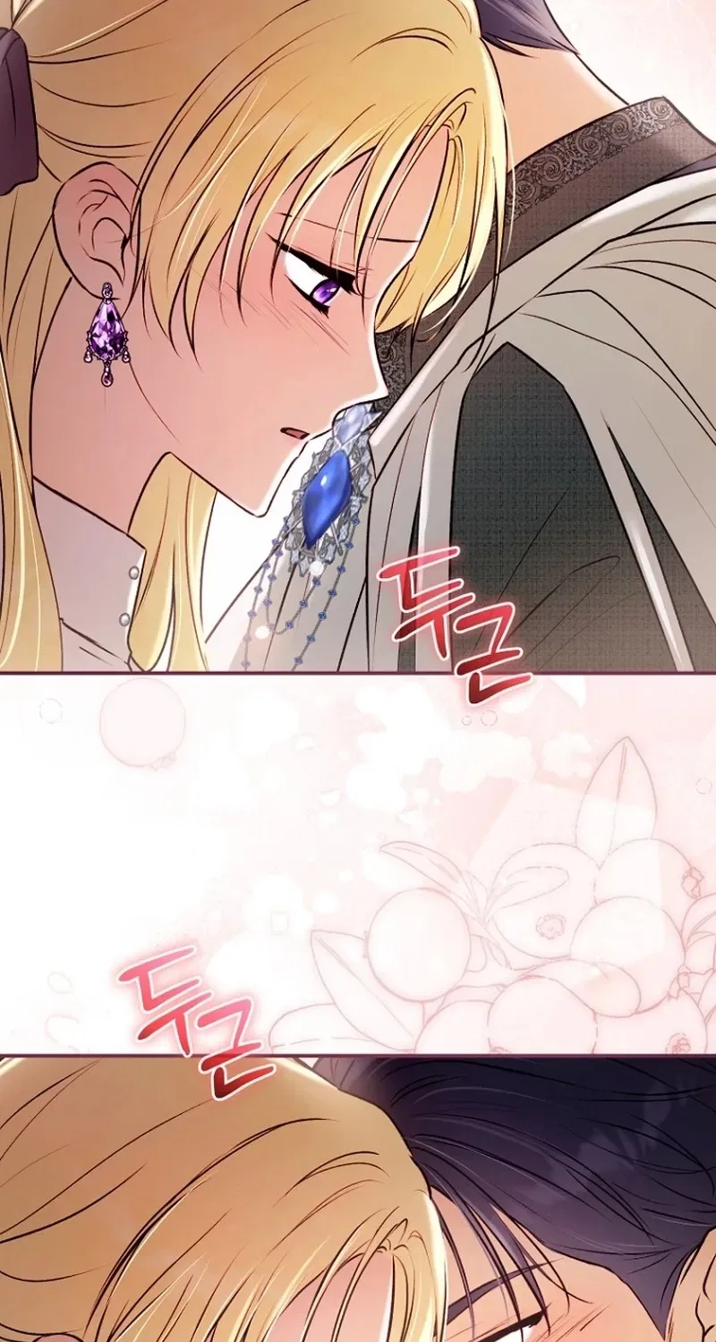 The 7th Marriage Is Planned Chapter 39 – Page 23