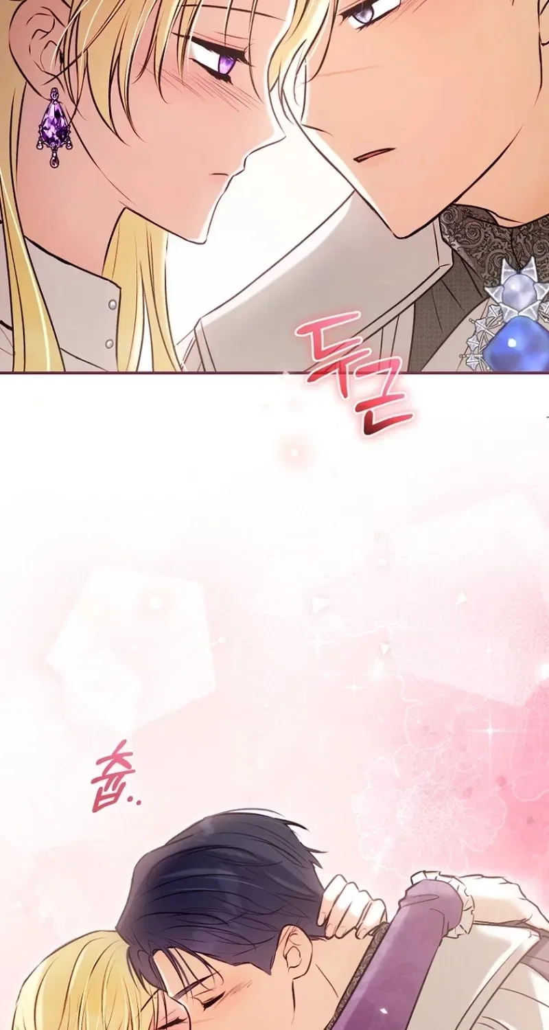 The 7th Marriage Is Planned Chapter 39 – Page 24