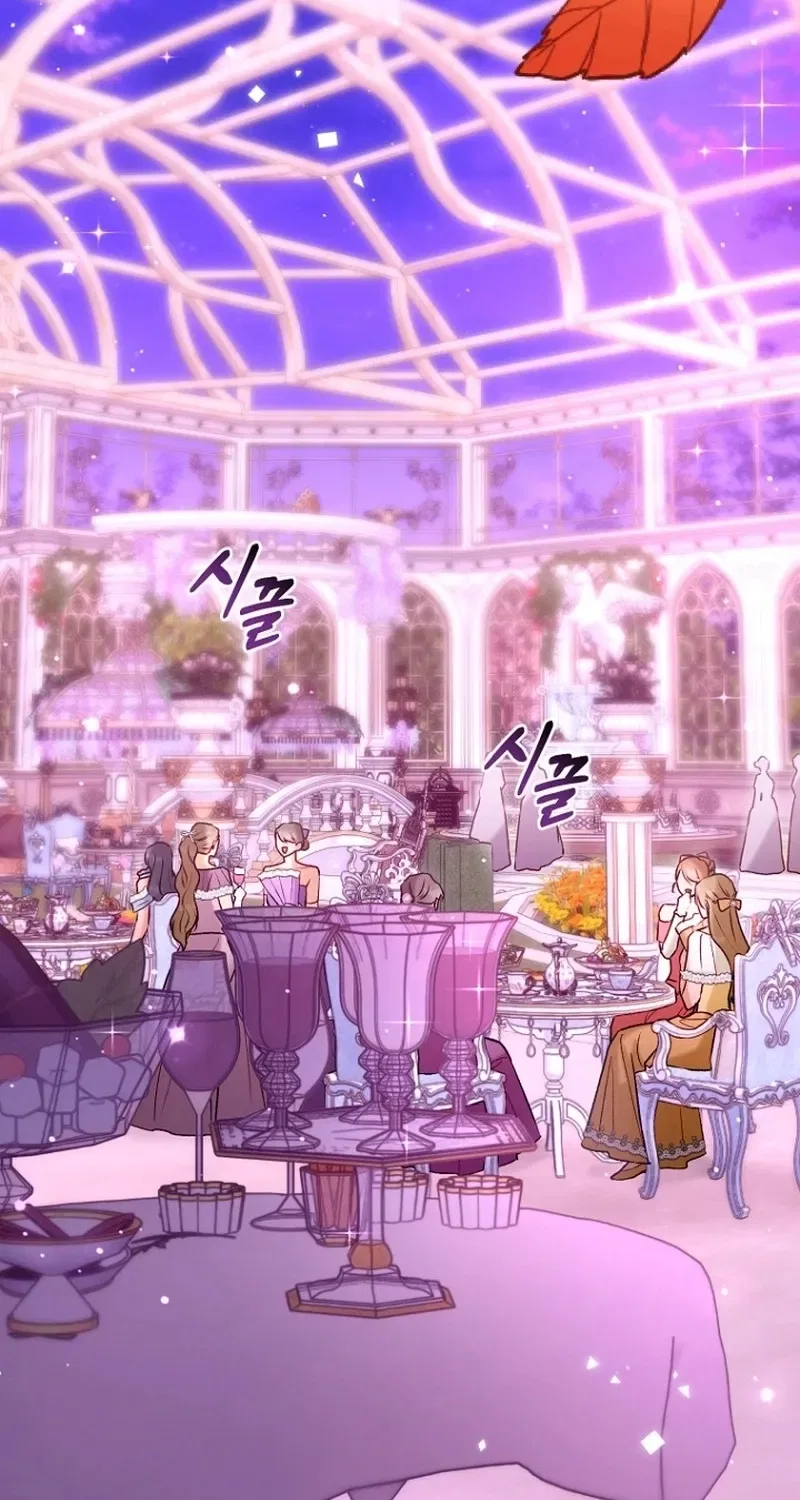 The 7th Marriage Is Planned Chapter 39 – Page 45