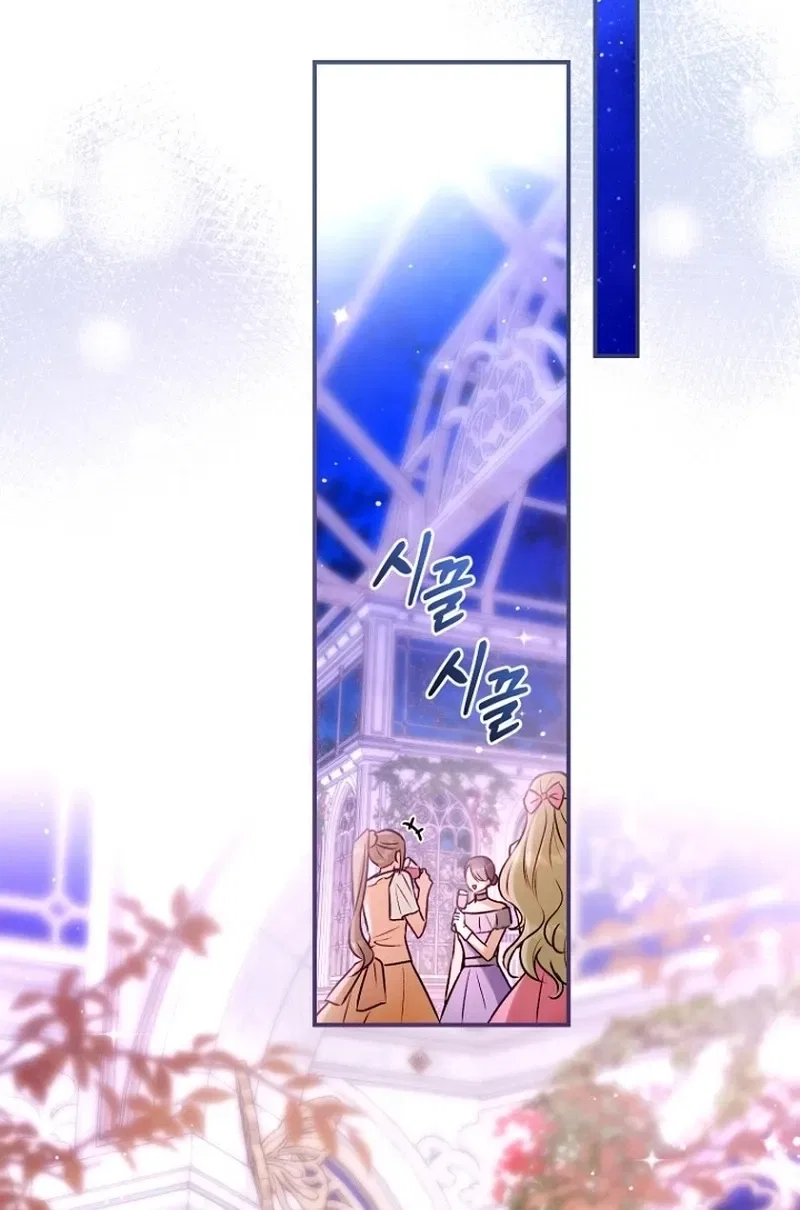The 7th Marriage Is Planned Chapter 39 – Page 61