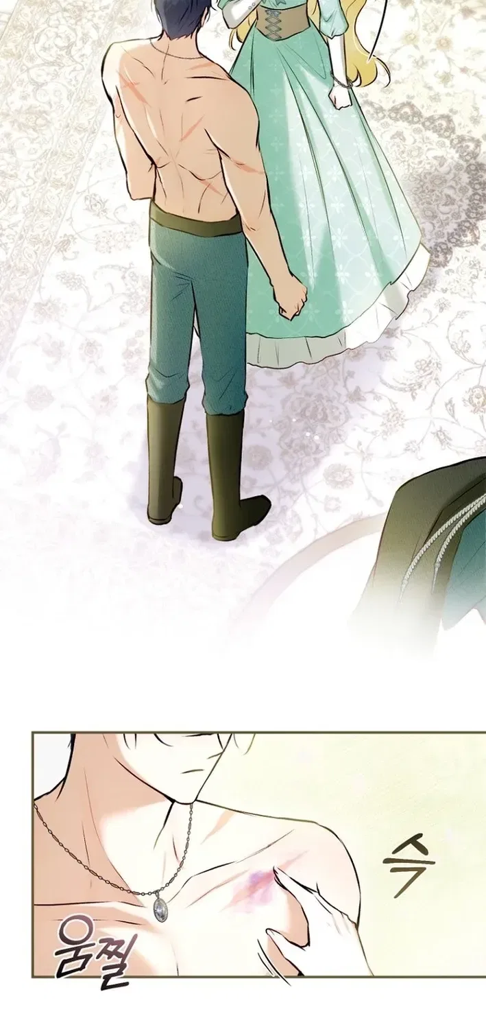 The 7th Marriage Is Planned Chapter 37 – Page 30