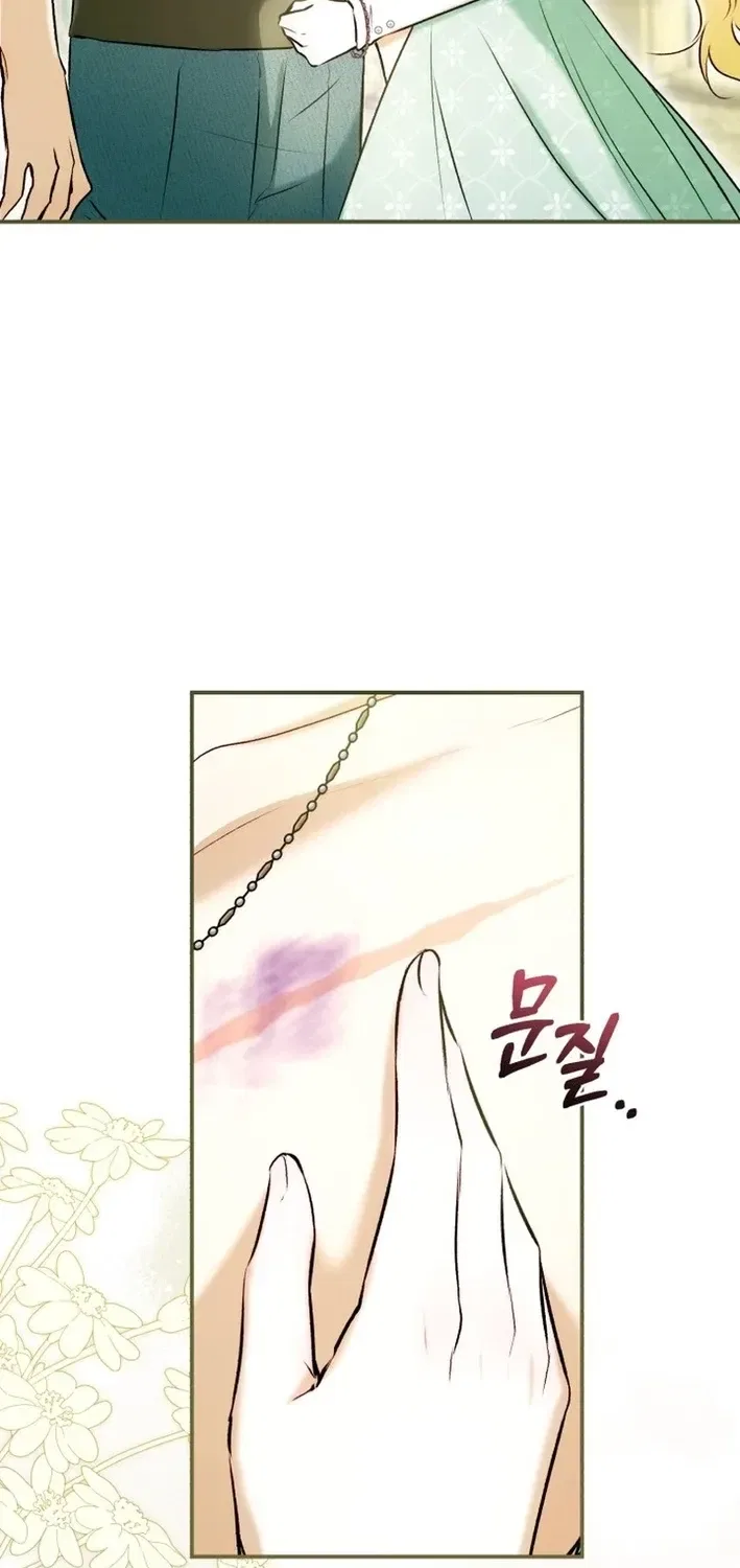 The 7th Marriage Is Planned Chapter 37 – Page 34