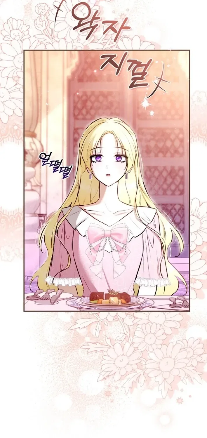 The 7th Marriage Is Planned Chapter 37 – Page 46